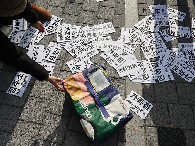 쿠팡을 상대로 손해배상청구 소송에 나서거나 소송을 낼 예정인 소송인단은 20만명에 이르는 것으로 파악된다. ⓒ연합뉴스