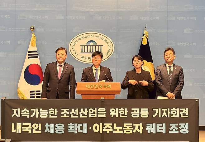 김종훈 울산 동구청장·변광용 거제시장·김태선 국회의원은 22일 국회 소통관에서 공동 기자회견을 열고, '조선산업 구조개선 및 내국인 채용 확대를 위한 공동성명서'를 발표했다. ⓒ울산동구 제공