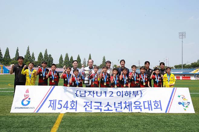 포항 스틸러스 12세 이하 유스팀 선수들이 지난 5월 전국 소년체전에서 우승한 뒤 기념 사진을 찍고 있다. 포항 스틸러스 제공