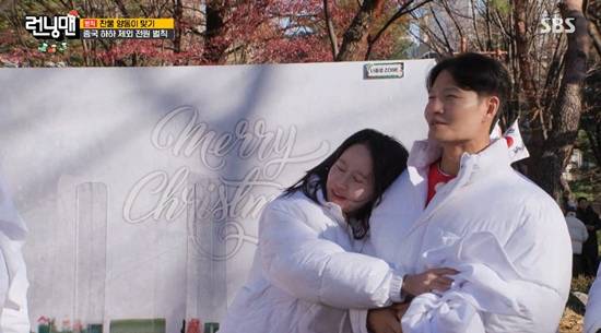 사진= SBS '런닝맨' 방송 캡처