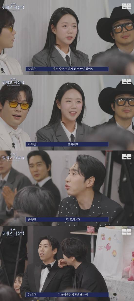 연예계 이슈 - 도박나라