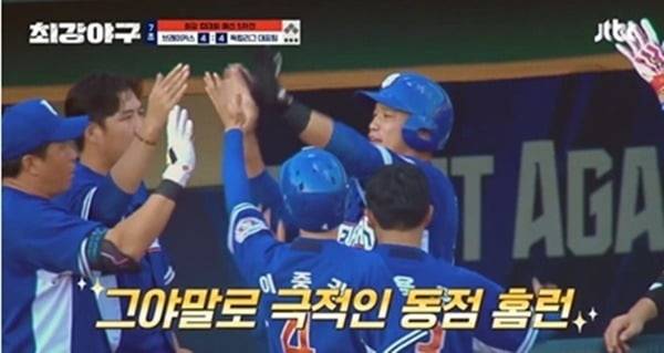 사진제공=JTBC