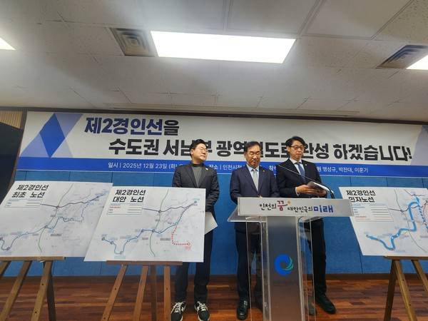 인천시청 찾아 기자회견 여는 더불어민주당 박찬대, 맹성규(국회 국토위원장), 이훈기 국회의원. [사진=경인방송]