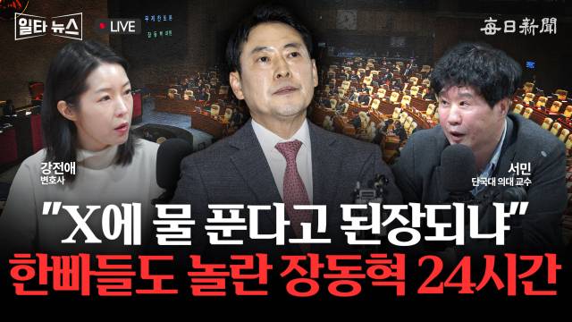 매일신문 유튜브