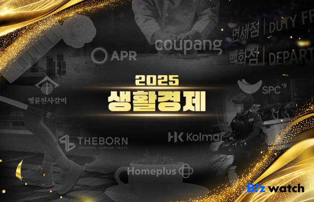 그래픽=비즈워치