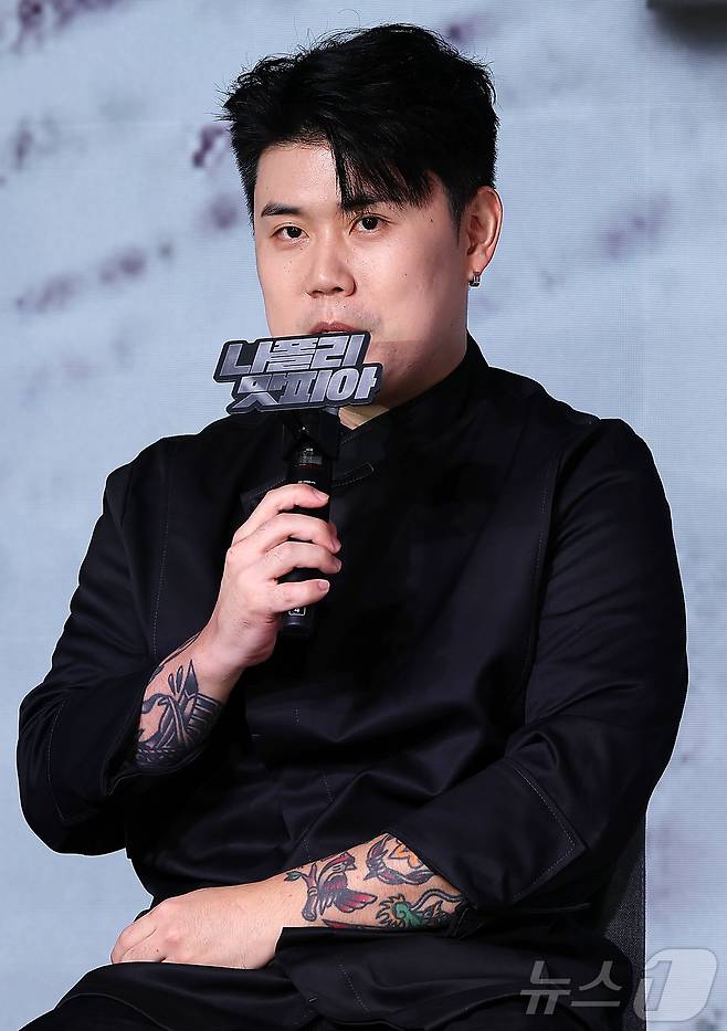 요리사 나폴리 맛피아/뉴스1 ⓒ News1 DB