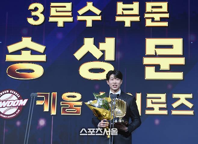 키움 송성문이 9일 서울 송파 롯데호텔 월드에서 열린 2025 KBO 골든글러브 시상식에서 3루수 부문 수상 후 소감을 말하고 있다. 사진 | 최승섭 기자 thunder@sportsseoul.com