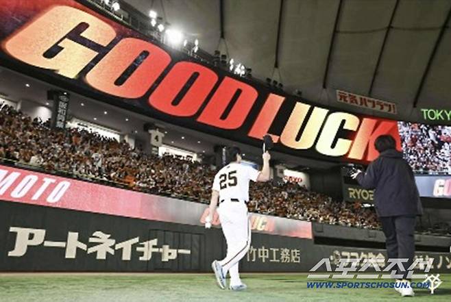 요미우리 팬 행사에 참가한 오카모토가 작별 인사를 하고 있다. 사진캡처=요미우리 자이언츠 SNS