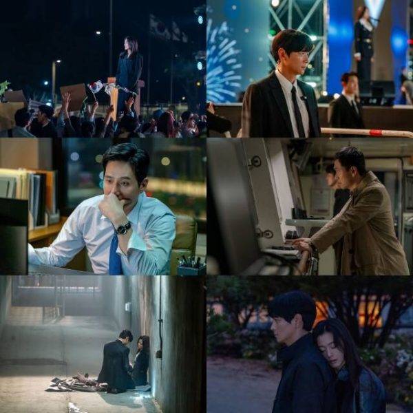 '북극성' 스틸컷