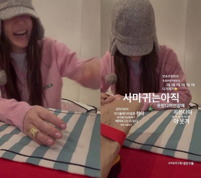 ⓒ고현정 인스타그램