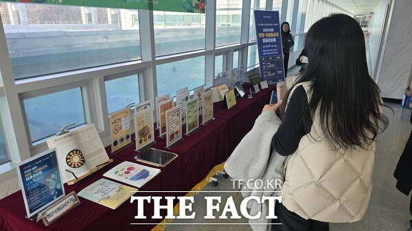 대전시교육청이 지난 18일 대전교육정보원 다목적 강당에서 '행복한 급식, 미래를 여는 영양·식생활교육'을 주제로 2025년 영양·식생활교육 성과공유회를 개최한 가운데 올해 새롭게 만들어진 영양·식생활교육 자료들이 성과공유회 현장 한편에 전시된 것을 영양교사들이 살펴보고 있는 모습. /정예준 기자