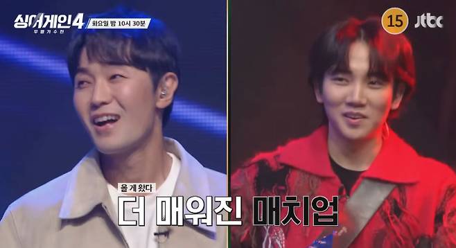 '싱어게인4'서도, 도라도, 김예찬, 규리, 이오욱