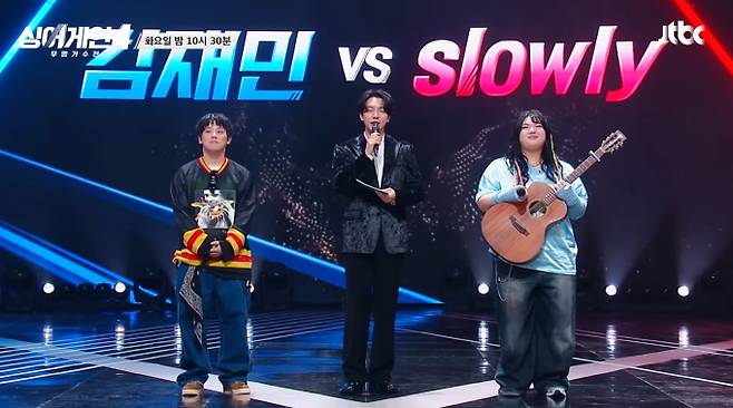 '싱어게인4' 김재민, 슬로울리