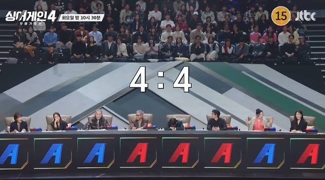 23일 방송되는 JTBC '싱어게인4' 11회에서 대망의 TOP 7이 가려진다. 지난 방송에서 서도와 도라도가 먼저 파이널 진출을 확정한 가운데, 이번 회차에서는 강력한 우승 후보인 김재민과 slowly의 빅매치가 성사돼 긴장감을 더한다. 이번 '싱어게인4'는 37호 가수 김재민, 27호 가수 슬로울리(slowly), 26호 가수 서도, 59호 가수 도라도, 80호 가수 김예찬, 61호 가수 공원, 41호 가수 최정철, 42호 가수 이상웅, 19호 가수 규리, 28호 가수 이오욱의 참가자가 활약할 예정이다.