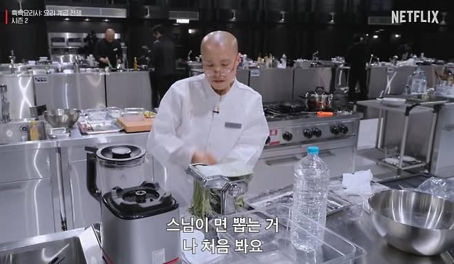 '흑백요리사2' 4화 - 7화 공개일정 및 시간