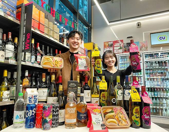 CU 연말 홈파티 기획전 / CU