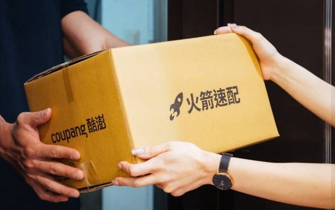 쿠팡 대만 로켓배송 이미지. /쿠팡 대만 법인 홈페이지 캡처