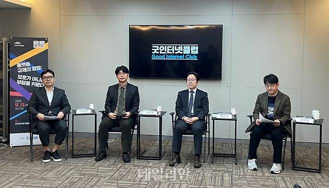 김상준 이화여대 경영대학 교수(왼쪽부터), 서종희 연세대 법학전문대학원 교수, 계인국 고려대 행정전문대학원 교수, 김태오 창원대 법학과 교수가 23일 서울 양재 한국인터넷기업협회 대회의실에서 진행된 '플랫폼 규제의 함정: 보호가 아니라 부담을 키운다' 좌담회에서 기념사진을 촬영하고 있다.ⓒ데일리안 이주은 기자
