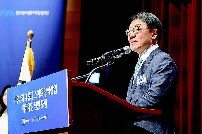 한국어촌어항공단 이사장이 개회사를 통해 포럼 취지를 설명하고 있다.