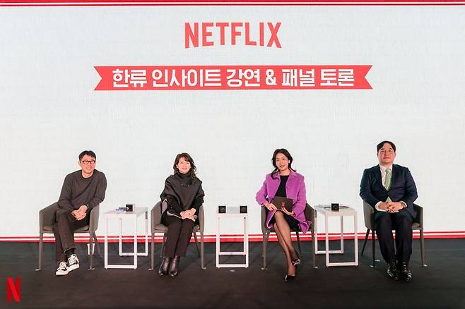 넷플릭스 인사이트가 23일 열려