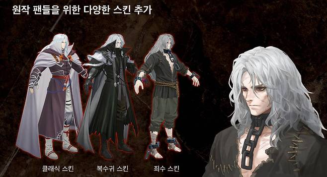 다양한 신규 스킨