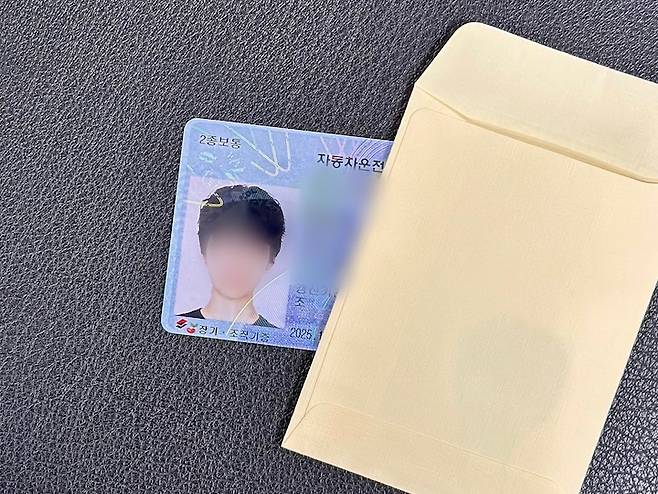 새로 발급된 운전면허증.