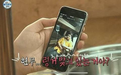 2016년 방송된 MBC 예능 '나 혼자 산다' 장면 일부 [사진=MBC 방송화면]