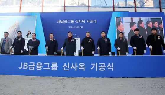 지난해 12월 9일 서울 중구 서소문 JB금융그룹 신사옥 기공식 행사에서 김기홍(왼쪽에서 다섯 번째) JB금융지주 회장과 백종일(왼쪽에서 여섯 번째) 전북은행장 등 관계자들이 기념사진을 찍고 있다. 사진 JB금융지주