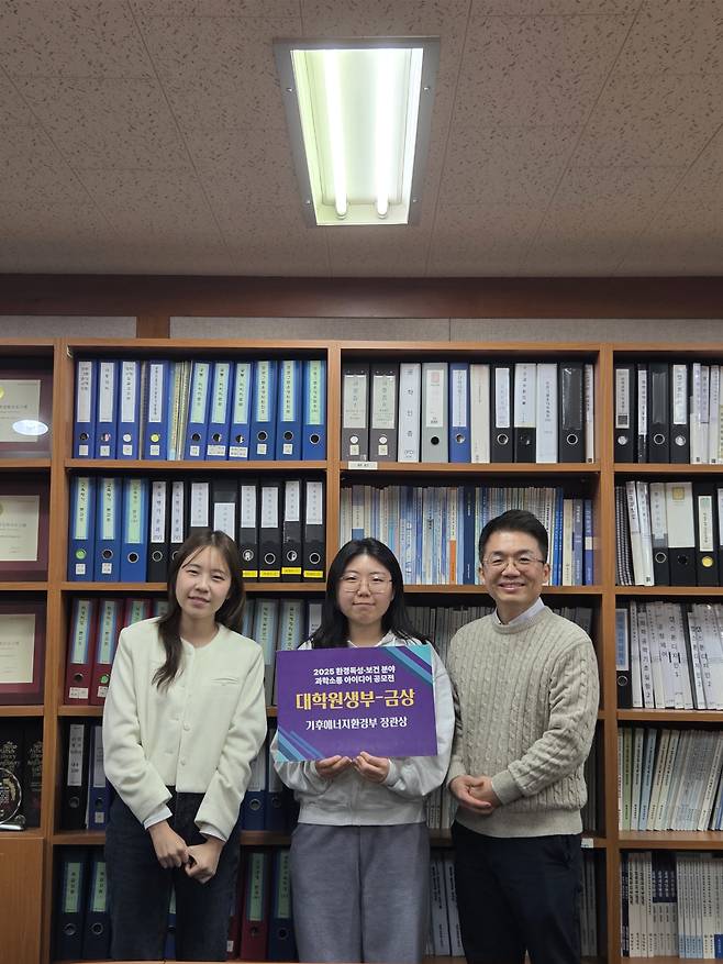 기후에너지환경부 장관상