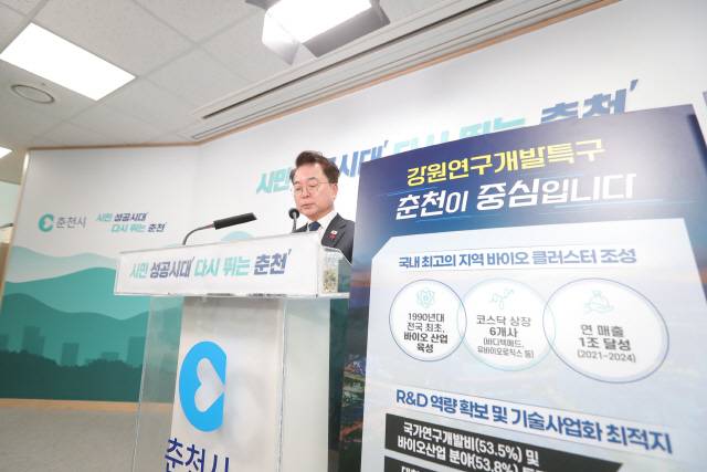 ▲ 육동한 시장은 22일 시청에서 강원연구개발특구 지정을 위해 민선 8기 춘천시가 해 온 노력을 설명하는 시간을 가졌다. 춘천시는 특구본부가 춘천에 조성돼야 한다는 입장이다. 춘천시 제공