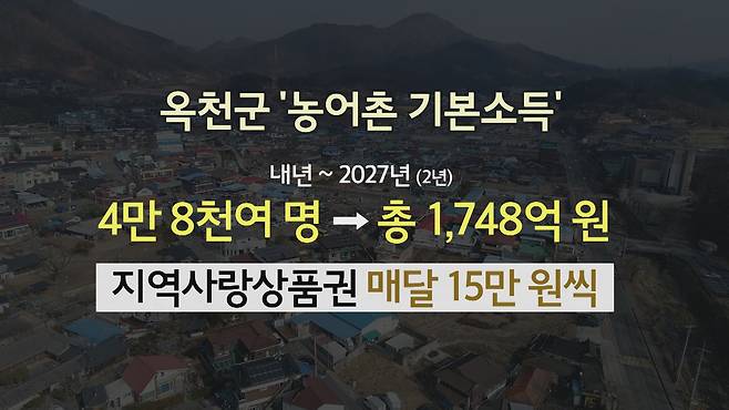 KBS 그래픽 (오은지)