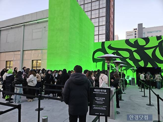 2030 네이버플러스멤버십 가입자들이 지난 22일 네이버X스포티파이 스페셜 파티에 대기줄을 서고 있다. 사진=박수빈 기자