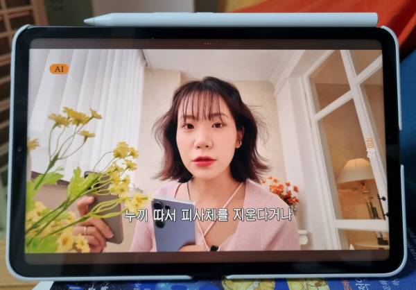 샤오미 패드 미니로 동영상 OTT를 감상하는 모습. 스마트 펜은 기기에 부착해 충전 중이다. 정옥재 기자