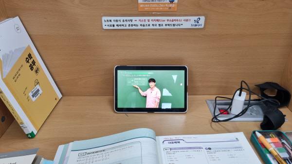 독서실에서 샤오미 패드 미니를 이용해 동영상으로 공부하는 모습. 정옥재 기자