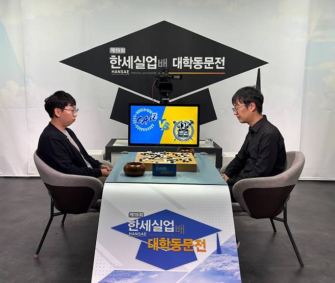 중앙대가 결승에서 서울대를 꺾고 첫 우승을 차지했다. 한세실업 제공