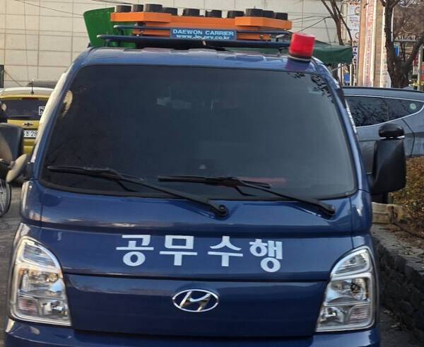 인천 남동구의 한 관용차량이 소방·경찰차량용인 적색 경광등을 달고 있다. 독자 제공