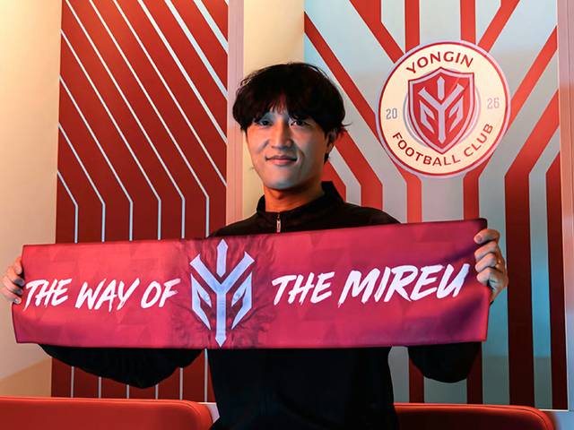 K리그2 신생팀 용인FC에 합류한 미드필더 최영준. 용인 제공