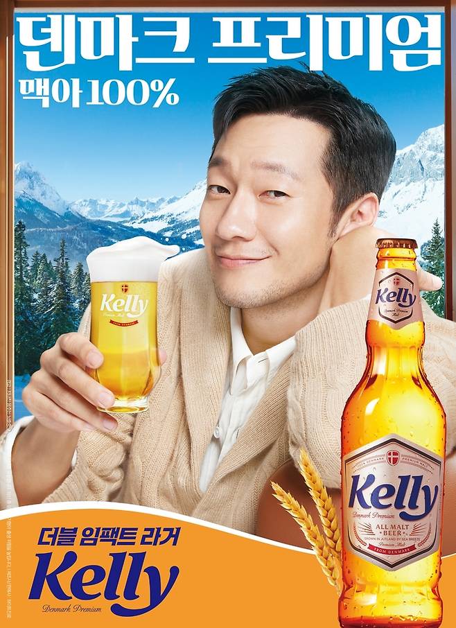 [사진제공=하이트진로]