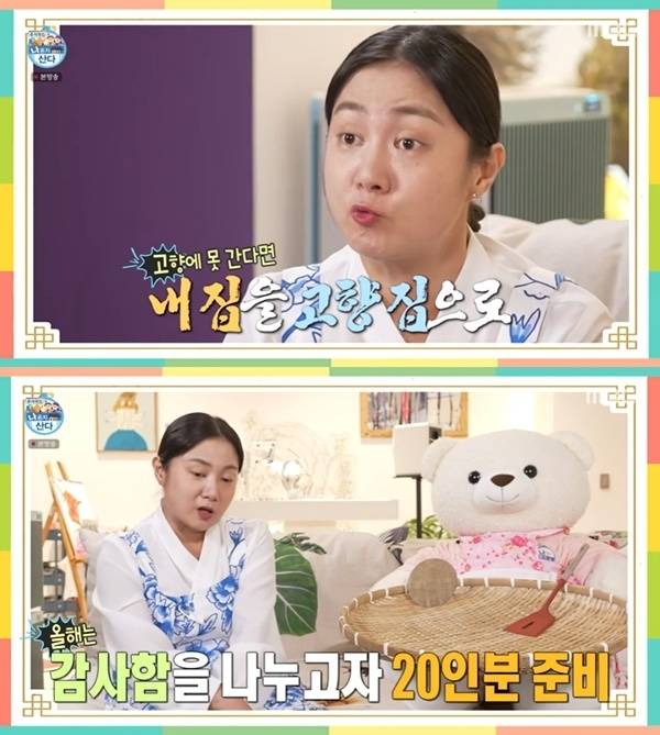 방송인 박나래가 전 매니저들을 추가 고소한 가운데, 과거 예능 프로그램에서 공개된 음식 준비 과정 역시 매니저들의 업무였다는 주장이 제기돼 파장이 이어지고 있다. / 사진 = 방송 영상 캡처