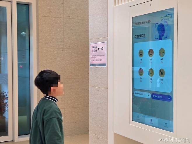 21일 오후 경기도 수원시 경기도서관에서 한 아이가 AI 감정분석을 활용한 도서추천 시스템을 사용해보고 있는 모습./사진=김서현 기자.