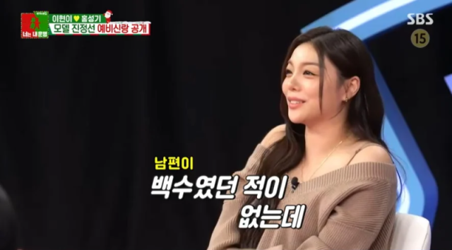 가수 에일리./SBS '동상이몽2'