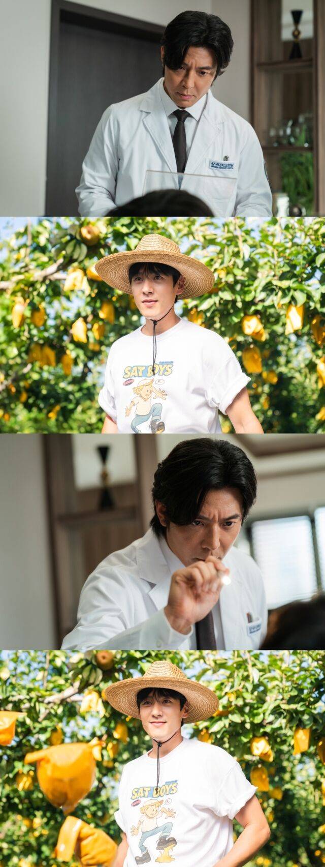 김주헌, 곽시양 / SBS