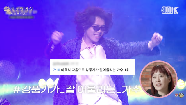 이찬혁 / KBS Entertain