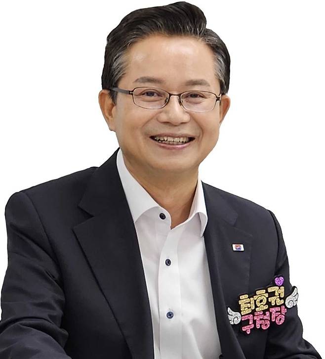 최호권 영등포구청장. [영등포구 제공]