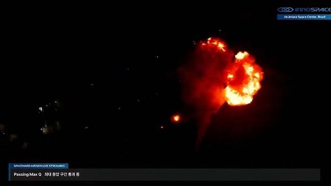 이노스페이스 우주발사체 ‘한빛-나노’가 발사 생중계 영상에서 폭파하는 것으로 추정되는 장면이 순간 포착됐다.[이노스페이스 유튜브]