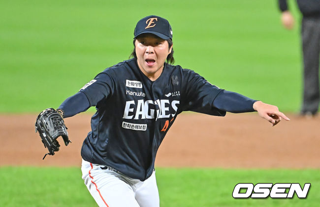 OSEN DB