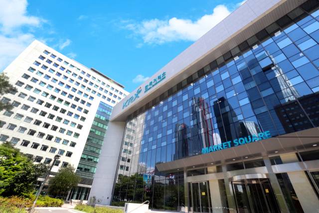 서울 여의도 한국거래소 전경