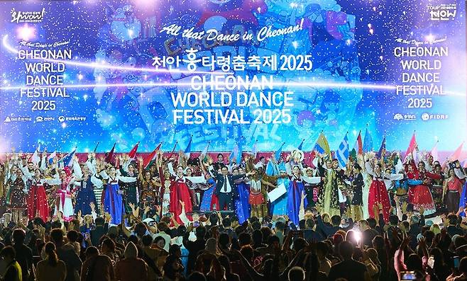 '천안흥타령춤축제 2025' 폐막식 모습 ⓒ천안시 제공