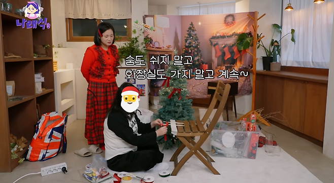 유튜브 채널 ‘나래식’
