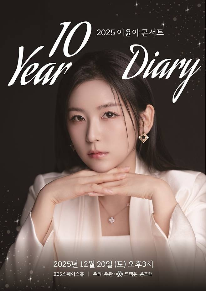 트랙온 제공